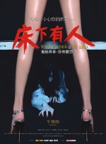 男武警私gay网站的